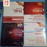 【二手85新】杜拉拉升職記似水年華套裝1234全套4冊李可著(zhù) 全套4冊 曬單實(shí)拍圖