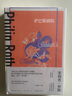 薩巴斯劇院（菲利普.羅斯全集） 上海譯文出版社 (美)菲利普·羅斯 著(zhù) 張聽(tīng)泉//張艷 譯 精裝 書(shū)籍 圖書(shū) 曬單實(shí)拍圖