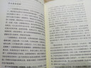 維摩詰的花雨滿天（全二冊(cè)）新版  南師定本種子書 維摩詰經(jīng) 是佛法世間化的代表 不必出家修行 曬單實(shí)拍圖