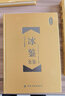 貞觀政要全鑒（珍藏版） 曬單實拍圖