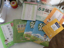 31堂教學(xué)實(shí)驗(yàn)課 曬單實(shí)拍圖