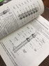 生物化學(xué)——基礎(chǔ)理論與臨床(原書第6版)(2冊)(原書第6版) 科學(xué)出版社 (美)T.M.德夫林 等 著 王紅陽 等 譯 著 王紅陽 等 譯 書籍 曬單實(shí)拍圖