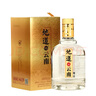 地道云南兼香型白酒精品禮盒460ML 云南52度糧食酒年貨送禮聚餐高度酒 兼香型白酒精品禮盒460ML 曬單實(shí)拍圖