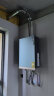 华帝（VATTI）16升燃气热水器天然气 家用即热式三管零冷水 AI智能洗 气电双断 SPA按摩浴i12201-16 实拍图