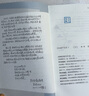現貨包郵 在你和世界之間 李柘遠 著(zhù) 新華文軒專(zhuān)享明信片 哈佛 耶魯學(xué)霸李柘遠LEO真實(shí)的生活狀態(tài)大公開(kāi) 蔡康永 王冠 閻真 王芳誠意推薦 新華書(shū)店旗艦店勵志成長(cháng)書(shū)籍圖書(shū) 圖書(shū) 曬單實(shí)拍圖