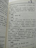 脈經(jīng)校釋第2版 古籍中醫(yī)叢書  福州市人民醫(yī)院校釋 人民衛(wèi)生出版社9787117108362 官方正版 曬單實拍圖