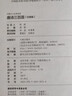 中國少兒必讀金典：唐詩三百首（注音版） 曬單實拍圖
