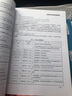 城市軌道交通工程(第三版) 曬單實拍圖