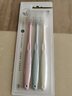 名創(chuàng)優(yōu)品（MINISO）牙刷牙具 柔軟減壓健齒細(xì)軟毛 護(hù)齦極簡(jiǎn)瓷感牙刷[裝] 3支 曬單實(shí)拍圖