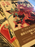 斗羅大陸3龍王傳說27（新版） 曬單實拍圖