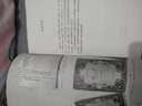 大波（全2冊）/大河三部曲 小說 曬單實拍圖