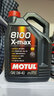 摩特（MOTUL）全合成機油 汽車(chē)發(fā)動(dòng)機潤滑油 汽車(chē)保養摩特8100X-max 0w40 SN級5L 曬單實(shí)拍圖
