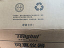 同惠（Tonghui） TH2512+/A+/TH2512B+/TH2511A直流低電阻測試儀 TH2512A+（10μΩ-199.9kΩ） 曬單實(shí)拍圖
