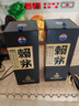 茅臺(tái) 53度 賴茅端曲 500ml*2瓶 禮袋裝 曬單實(shí)拍圖