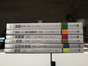 目標+目標2+抉擇+關鍵鏈+醒悟+仍然不夠 艾利·高德拉特著經(jīng)營管理套裝6冊 曬單實拍圖