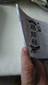 達摩易筋經(jīng) 曬單實拍圖