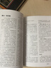 雞尾酒法典 北京科學技術出版社 (美)亞歷克斯·戴,(美)尼克·福查德,(美)大衛(wèi)·卡普蘭 著 舒宓 譯 書籍 曬單實拍圖