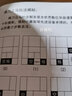 三格田三國華容道兒童智力數字玩具男孩女孩移動(dòng)滑塊拼圖積木早教木制 華容道（盒裝）配說(shuō)明1冊 曬單實(shí)拍圖