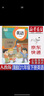 【新華書(shū)店正版】小學(xué)人教版六年級下冊英語(yǔ)課本（三起點(diǎn)精通版）人教版六6年級下冊英語(yǔ)課本學(xué)生用書(shū)教科書(shū) 曬單實(shí)拍圖