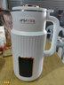 山水（SANSUI）破壁機便攜式豆漿機一人食1-2人防溢免濾全自動(dòng)清洗家用破壁機寶寶輔食團購送禮公司福利送長(cháng)輩 【冷熱兩用+800ml容量】白色 曬單實(shí)拍圖