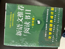 課外閱讀推薦初中篇：朝花夕拾+駱駝祥子+童年+格列佛游記+簡(jiǎn)愛(ài)等（全10冊）創(chuàng  )美工廠(chǎng) 曬單實(shí)拍圖