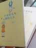 以書(shū)為友 曬單實(shí)拍圖