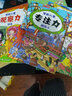 迷宮書3-6歲 兒童專注力觀察力記憶力全腦思維訓練書 2-7歲學前兒童大腦潛能激發(fā)  找不同5-6歲 正版兒童圖書 曬單實拍圖