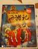 彩書坊：四大名著小學(xué)語文新課標小學(xué)版（西游記 水滸傳 三國演義 紅樓夢 注音全彩 套裝共4冊） 曬單實拍圖