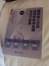 建筑施工企業(yè)全稅種稅務(wù)處理與會(huì)計(jì)核算（第二版） 曬單實(shí)拍圖