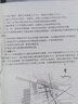 2025注冊(cè)城鄉(xiāng)規(guī)劃師考試教材 城市規(guī)劃原理實(shí)務(wù)相關(guān)知識(shí)管理與法規(guī) 搭配輔導(dǎo)教材、歷年真題試卷建筑工業(yè)出版社 教材+歷年真題試卷 8本套 曬單實(shí)拍圖