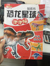 小笨熊 恐龍星球貼紙書(shū)最強掠食者(附貼紙1套) 曬單實(shí)拍圖