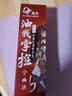 高夫男士護膚套裝 竹炭?jì)粼纯赜脱a水保濕水乳套裝男士化妝品送男友 泡沫潔面100g+修護乳125ml 曬單實(shí)拍圖