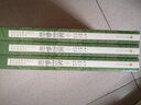 女兒的故事(全集) 梅子涵 兒童文學(xué) 曬單實(shí)拍圖