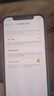 【原裝屏幕】蘋(píng)果14 Apple iPhone14 國行雙卡 蘋(píng)果14 iphone14二手蘋(píng)果手機 紅色 9新 128G （3期免息+贈送豪華大禮包） 曬單實(shí)拍圖