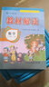 包郵2025秋教材解讀小學(xué)數(shù)學(xué)6六年級(jí)上冊(cè)配RJ版人教版人民教育版教材同步解讀教材全解課本重點(diǎn)難點(diǎn)詳解 曬單實(shí)拍圖