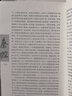 暫坐 賈平凹長(zhǎng)篇小說(shuō) 暫坐 秦腔 廢都 浮躁 賈平凹典藏大系小說(shuō)集單本套裝可自選 秦腔-單本【定價(jià)50】 曬單實(shí)拍圖