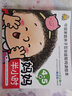 4-5歲睡前半小時(shí)智力游戲書(shū)（套裝3冊） 曬單實(shí)拍圖