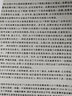 全國中學(xué)生物理競賽實驗指導(dǎo)書 北京大學(xué)出版社 全國中學(xué)生物理競賽常務(wù)委員會 編 書籍 曬單實拍圖