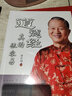 正版道德經(jīng)很容易真的 曾仕強(qiáng)道德經(jīng)真的很容易 曾仕強(qiáng)著詳解道德經(jīng)原文版基礎(chǔ)入門全書道德經(jīng)的奧秘詳解道德經(jīng)系列圖解完整版無刪減白話文 (單冊)道德經(jīng)真的很容易 曬單實(shí)拍圖