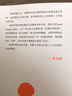 溫尼科特心理學(xué)經(jīng)典譯叢60分媽媽“系列：女孩小豬豬去看心理醫(yī)生 曬單實(shí)拍圖