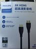 飛利浦（PHILIPS） hdmi2.1高清線8K60Hz4K電腦機(jī)頂盒電視投影儀兼容HDMI2.0 HDMI2.1電競級高刷款 1米 曬單實(shí)拍圖