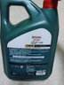 嘉實(shí)多機油極護0w-20磁護5w-4030全合成超豪 磁護全合成5W-40 4L SP級專(zhuān)享 曬單實(shí)拍圖