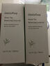 悅詩(shī)風(fēng)吟（innisfree）綠茶精華水乳護膚品套裝洗面奶舒緩保濕補水平衡控油化妝品套裝 綠茶透明質(zhì)酸精華乳100ml 曬單實(shí)拍圖