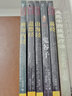 中華國學(xué)經(jīng)典精粹：四大奇書(shū)（全4冊）易經(jīng)+山海經(jīng)+黃帝內經(jīng)+道德經(jīng)（贈送1本鬼谷子） 曬單實(shí)拍圖