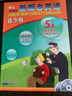 新華書店 新概念英語 青少版 5A 教材 點讀版 附MP3光盤1張+DVD光盤1張 少兒英語入門啟蒙 外語教學(xué)與研究出版社 曬單實拍圖