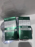 木子言積雪草泡泡面膜自去清潔營(yíng)黑頭粉刺細(xì)致毛孔祛痘控油涂抹式男女士 1盒裝12條(買2贈(zèng)1) 曬單實(shí)拍圖