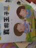 正版成語接龍韓興娥課內海量閱讀叢書系列注音全彩美繪版趣讀識寫一條龍全套上下冊筆畫部首字族字帖三字童謠 成語+俗語+諺語+歇后語兒歌100首（全4冊） 曬單實拍圖