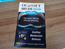 OCuSOFT【專(zhuān)業(yè)除螨】緣螨凈茶樹(shù)油除螨眼部專(zhuān)用清潔濕巾除螨蟲(chóng)護眼貼 螨蟲(chóng)致套裝（茶樹(shù)油30片+眼部熱敷貼10片） 曬單實(shí)拍圖