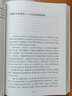 孫紹振古典散文解讀全編 白馬湖書系 全篇 上海教育出版社 曬單實(shí)拍圖