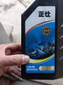 正仕 4T 摩托車機(jī)油 四沖程 15W-40 SE級 1L 15W-40 1L 曬單實(shí)拍圖